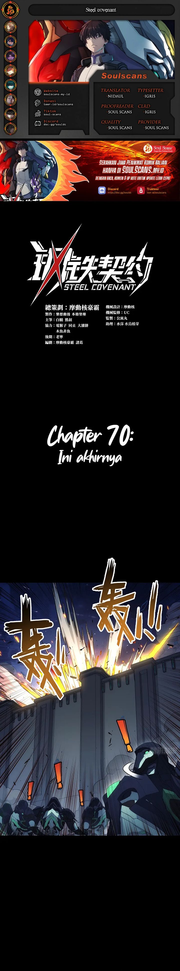 Baca Steel Covenant - Chapter 69 halaman 1