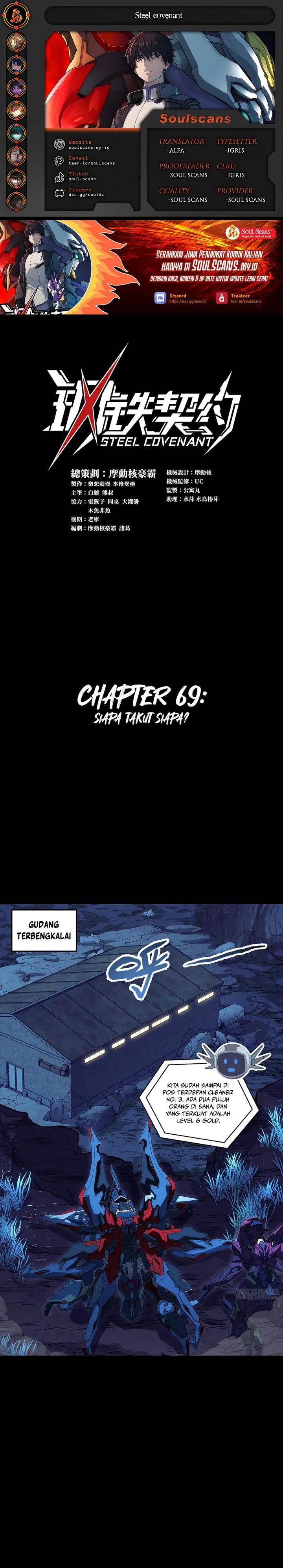 Baca Steel Covenant - Chapter 70 halaman 1
