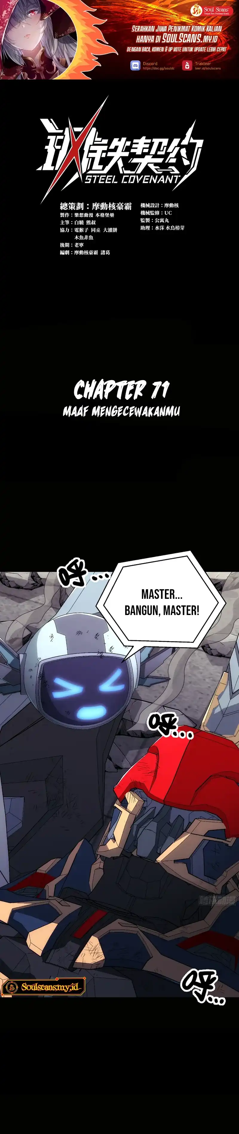 Baca Steel Covenant - Chapter 71 halaman 2