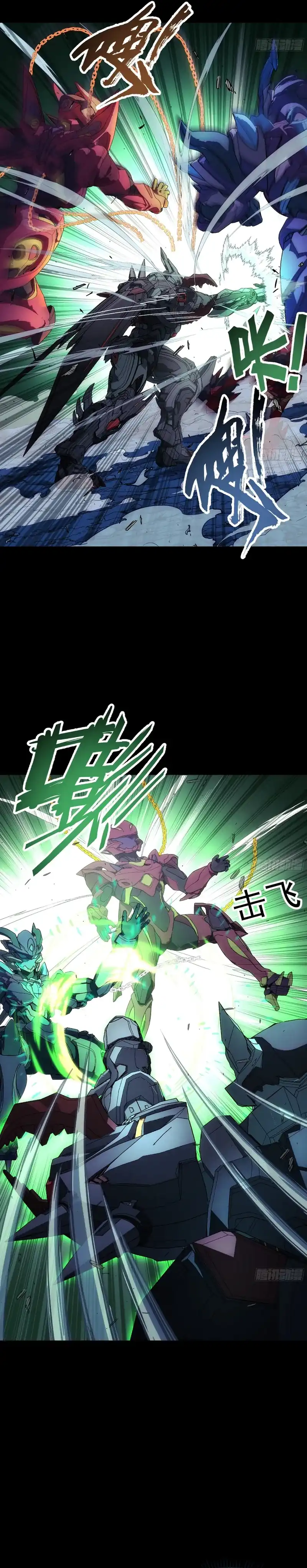 Baca Steel Covenant - Chapter 71 halaman 25