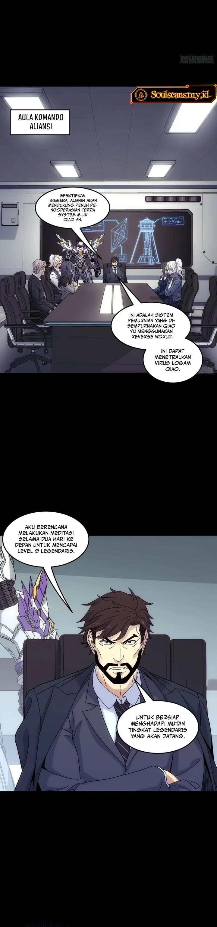 Steel Covenant Chapter 74 - Page 16