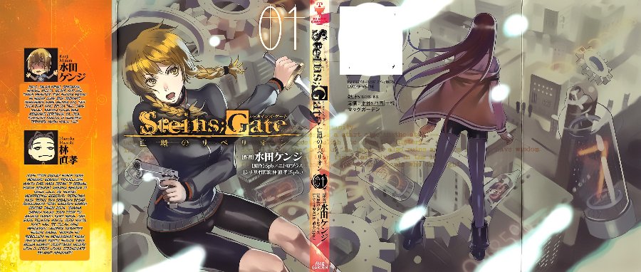 Steins;Gate - Boukan no Rebellion Chapter 1 - Page 1