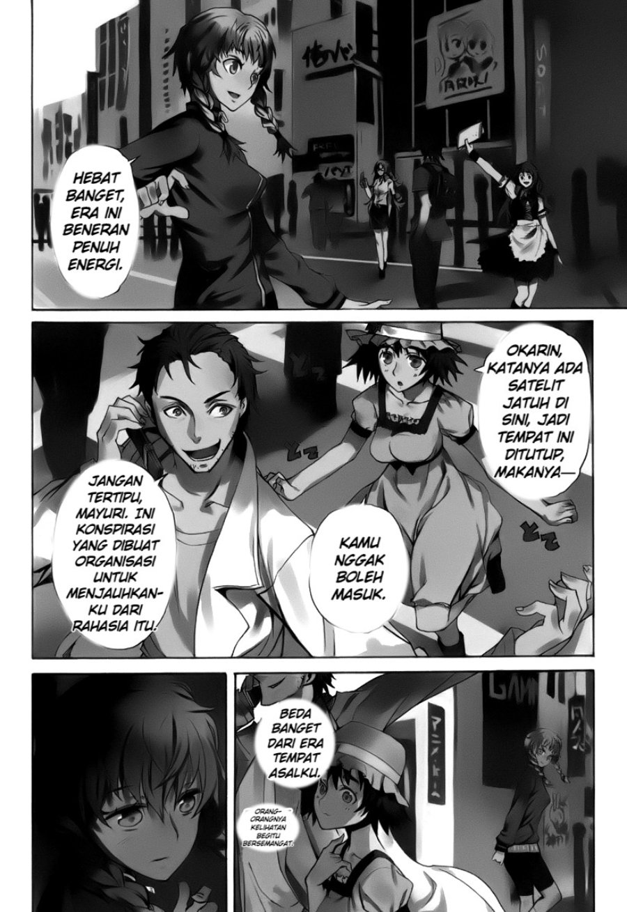 Steins;Gate - Boukan no Rebellion Chapter 1 - Page 7