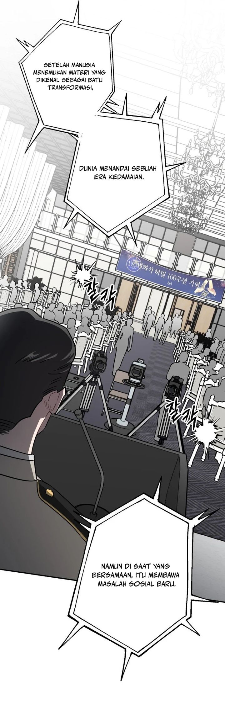 Baca Stone Age - Chapter 1 halaman 14