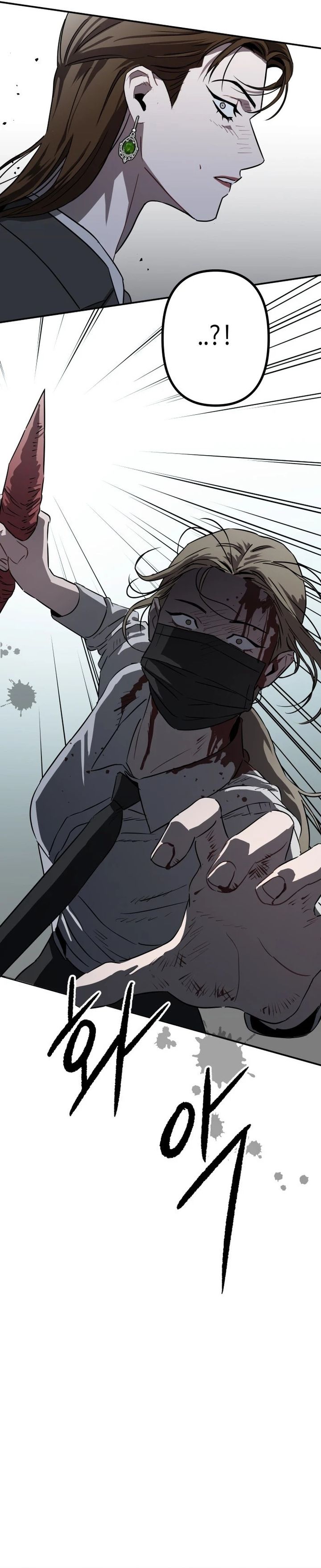 Baca Stone Age - Chapter 1 halaman 51