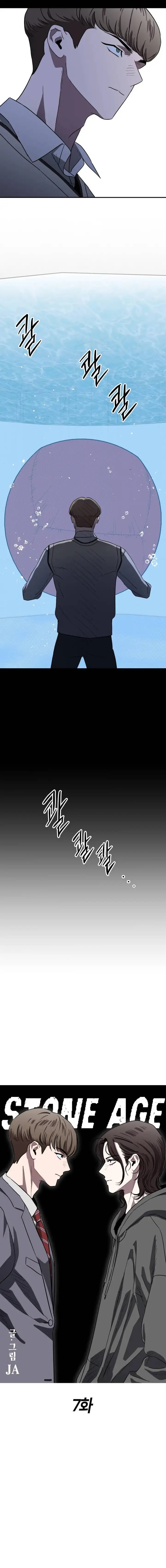 Baca Stone Age - Chapter 7 halaman 4