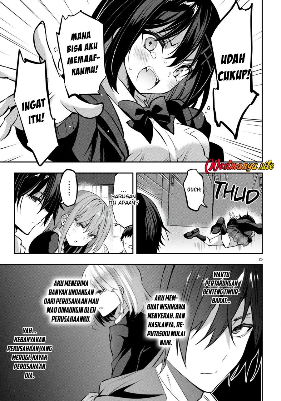 Strategic Lovers Chapter 31 - Page 26