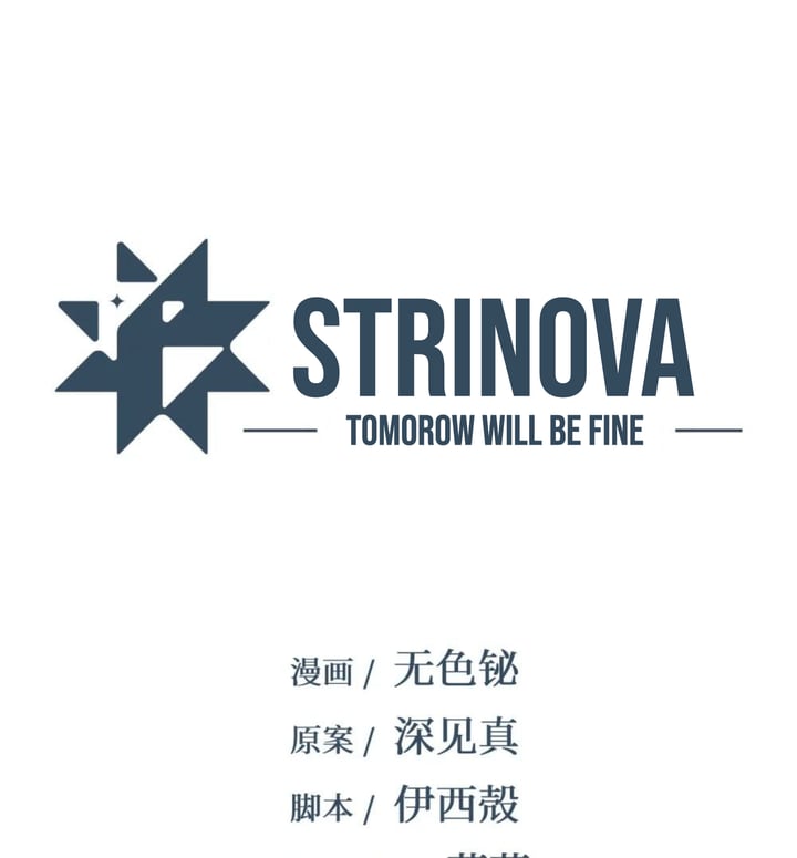 Baca Strinova ~Tomorrow Will Finally Come~ - Chapter 18 halaman 2