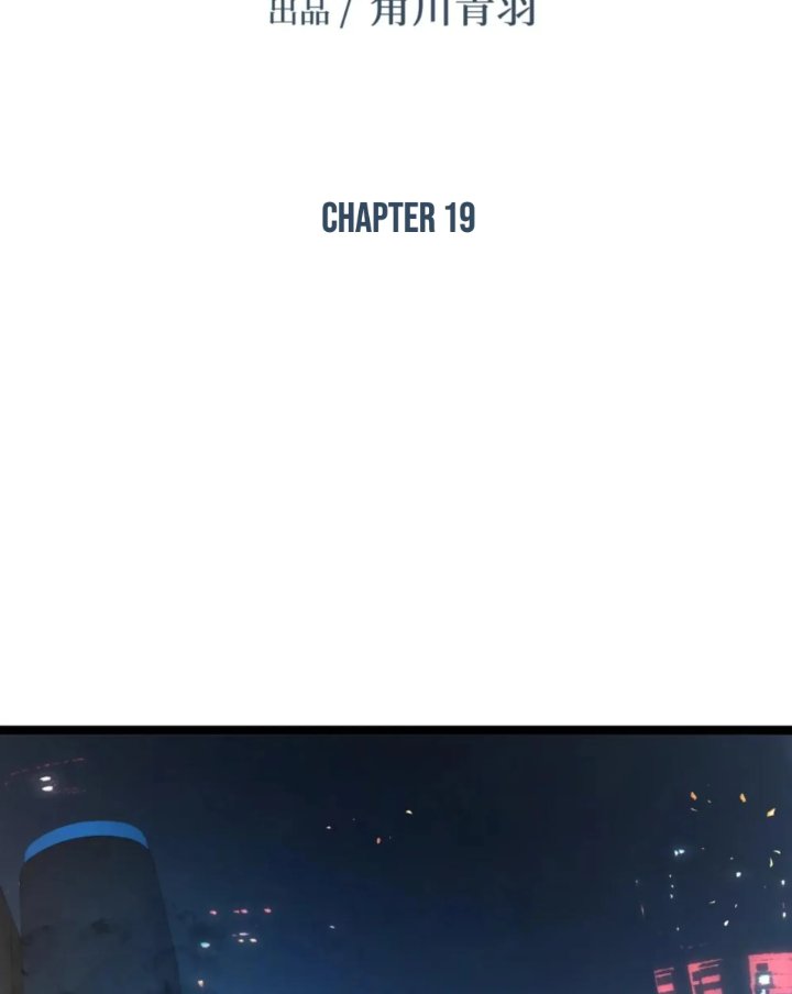 Baca Strinova ~Tomorrow Will Finally Come~ - Chapter 19 halaman 3