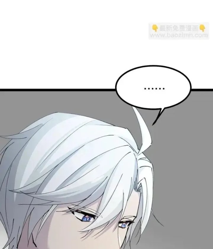 Baca Strinova ~Tomorrow Will Finally Come~ - Chapter 20 halaman 25