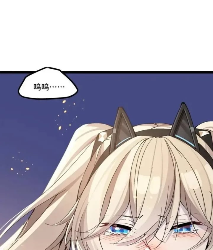 Baca Strinova ~Tomorrow Will Finally Come~ - Chapter 21 halaman 74