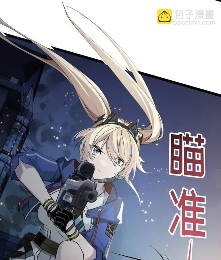 Baca Strinova ~Tomorrow Will Finally Come~ - Chapter 23 halaman 36