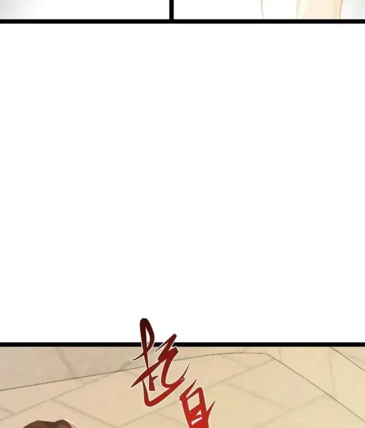 Baca Strinova ~Tomorrow Will Finally Come~ - Chapter 26 halaman 98