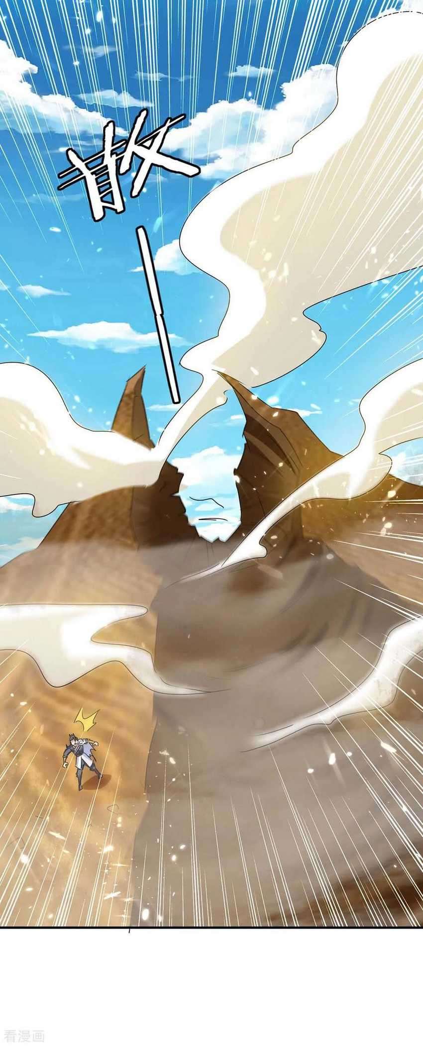 Baca Strongest Leveling - Chapter 238 halaman 31