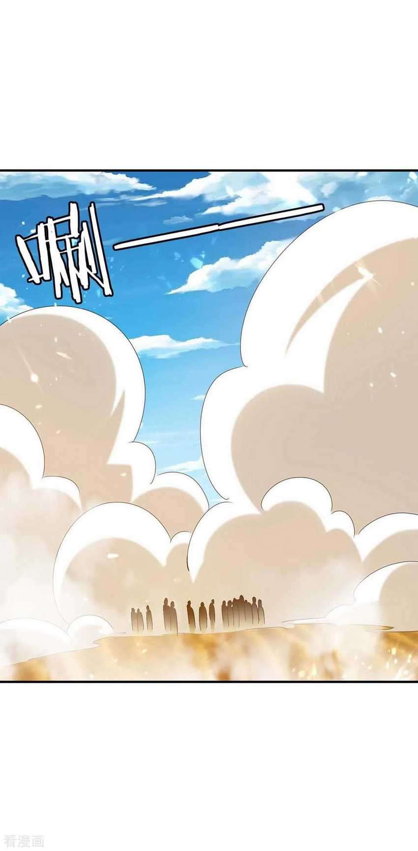 Baca Strongest Leveling - Chapter 238 halaman 9
