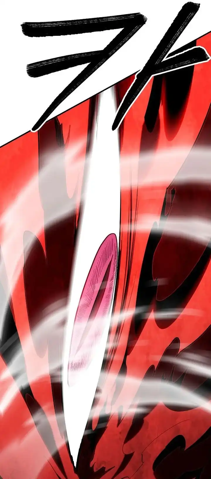 Stuck in a Glitch Novel as an Extra Chapter 62 - Page 84