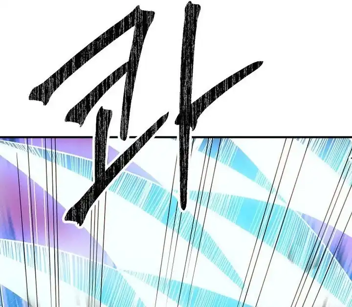 Stuck in a Glitch Novel as an Extra Chapter 63 - Page 83