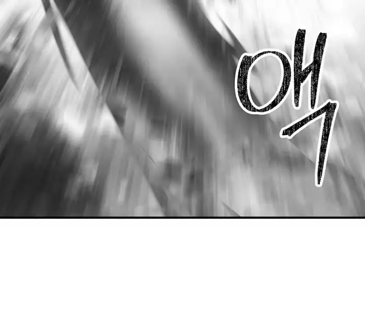 Stuck in a Glitch Novel as an Extra Chapter 63 - Page 96