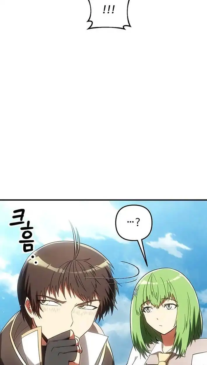 Stuck in a Glitch Novel as an Extra Chapter 64 - Page 21