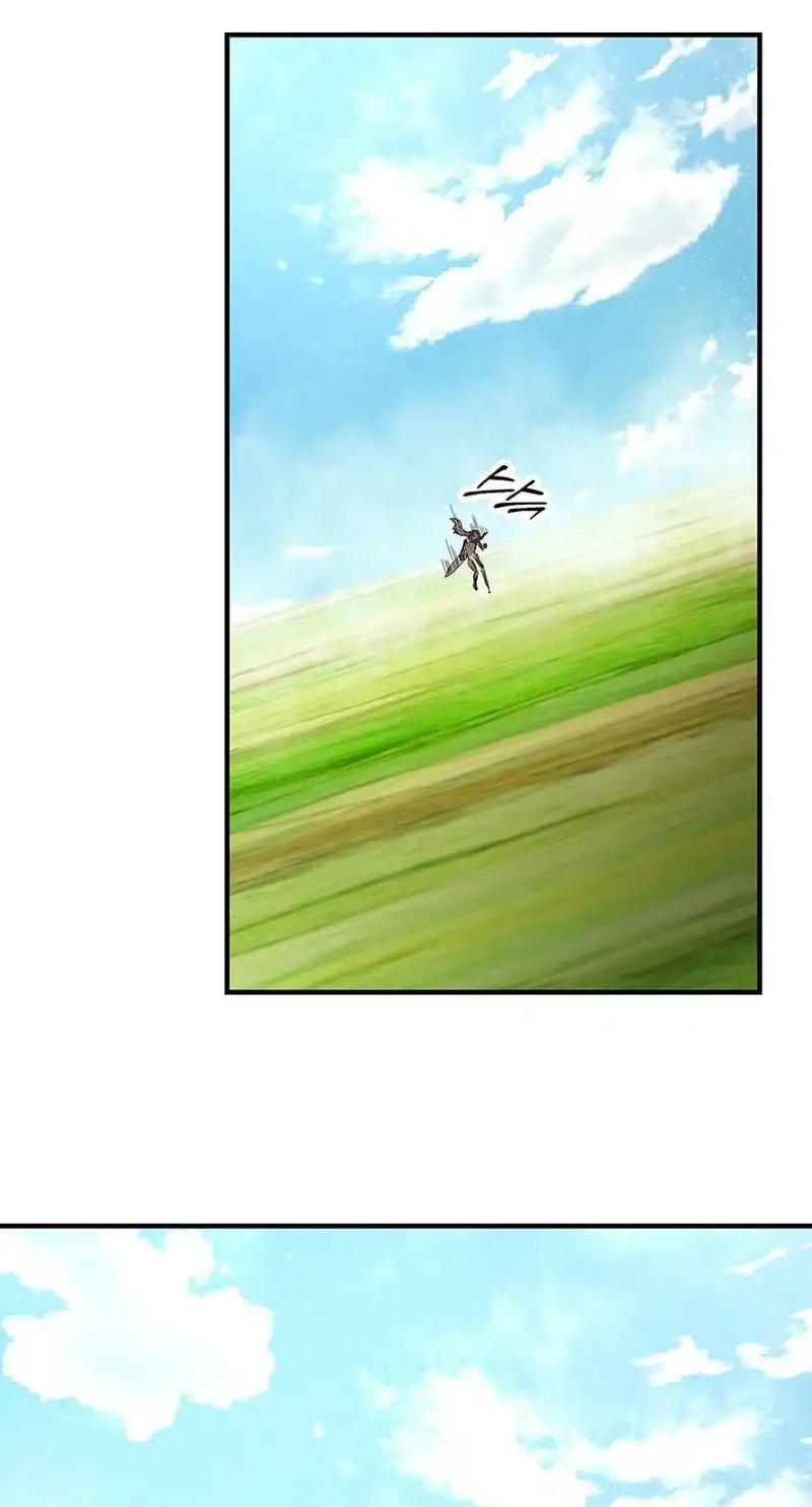 Stuck in a Glitch Novel as an Extra Chapter 65 - Page 45