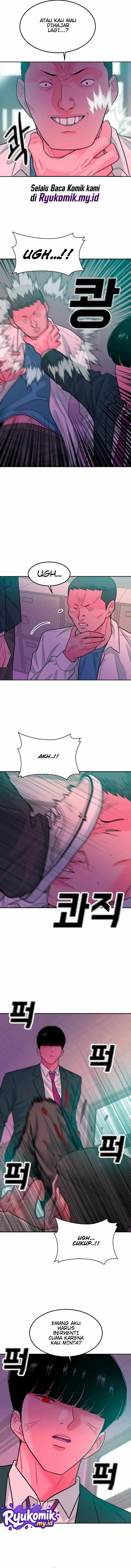 Student Jo-Eun Chapter 12 - Page 16