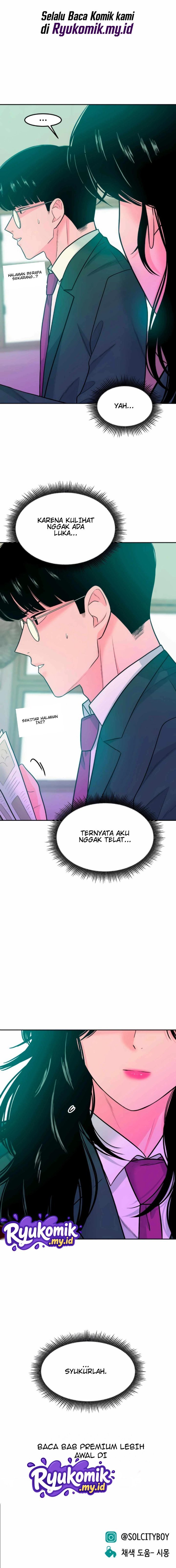 Student Jo-Eun Chapter 16 - Page 17