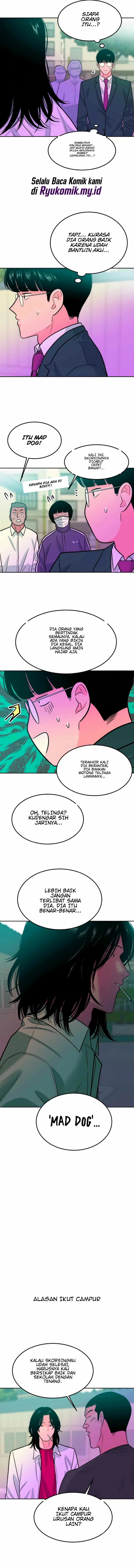 Student Jo-Eun Chapter 16 - Page 6