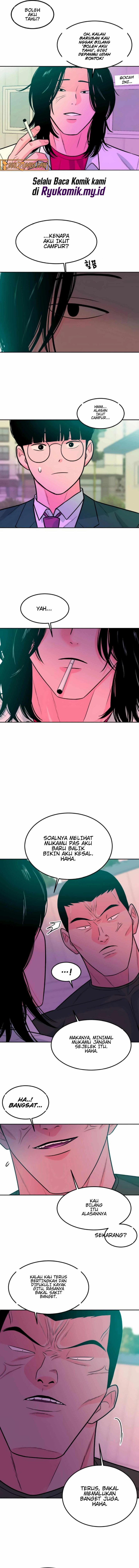 Student Jo-Eun Chapter 16 - Page 7