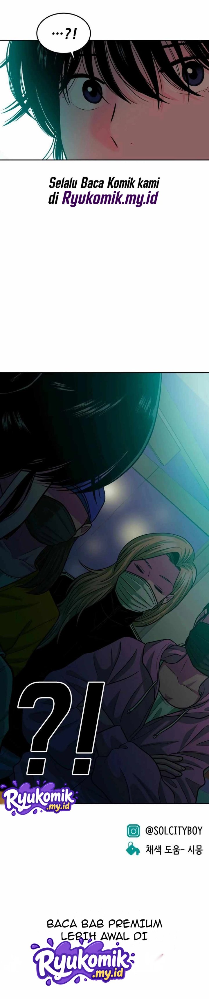 Student Jo-Eun Chapter 17 - Page 21
