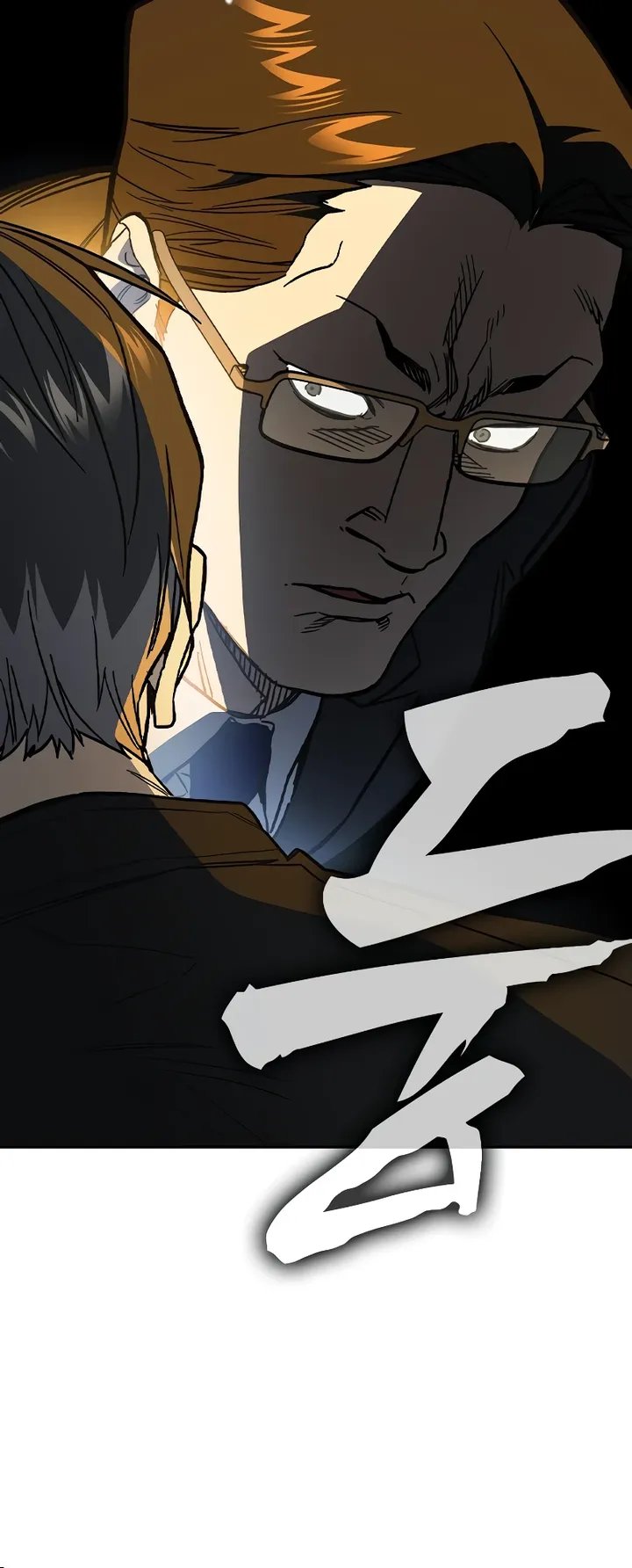 Kenkyu Gurupu Chapter 239 - Page 30