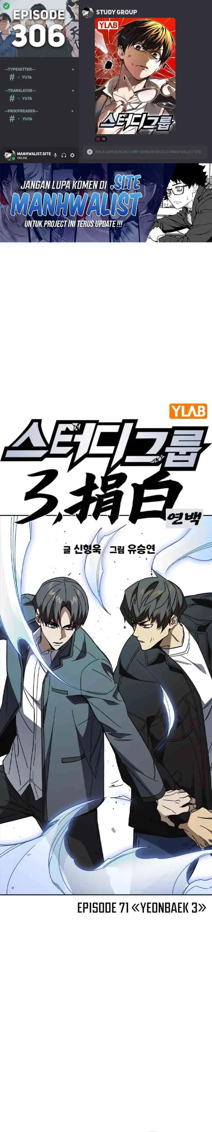 Kenkyu Gurupu Chapter 306 - Page 1
