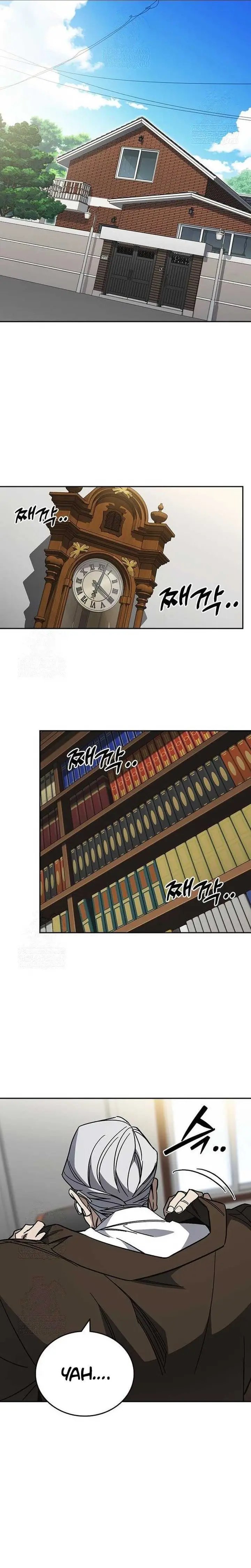 Kenkyu Gurupu Chapter 307 - Page 8