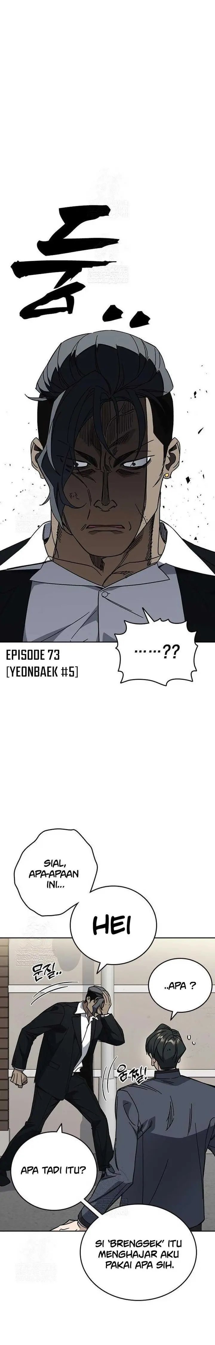 Kenkyu Gurupu Chapter 308 - Page 3