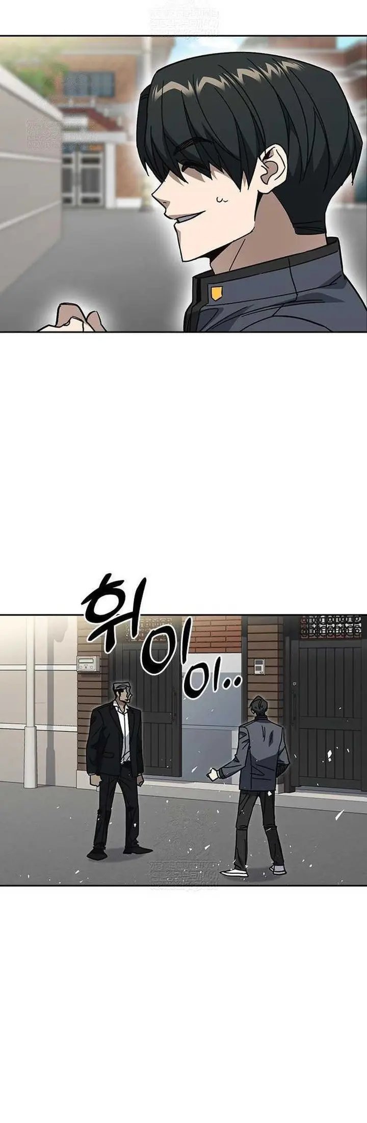Kenkyu Gurupu Chapter 308 - Page 5