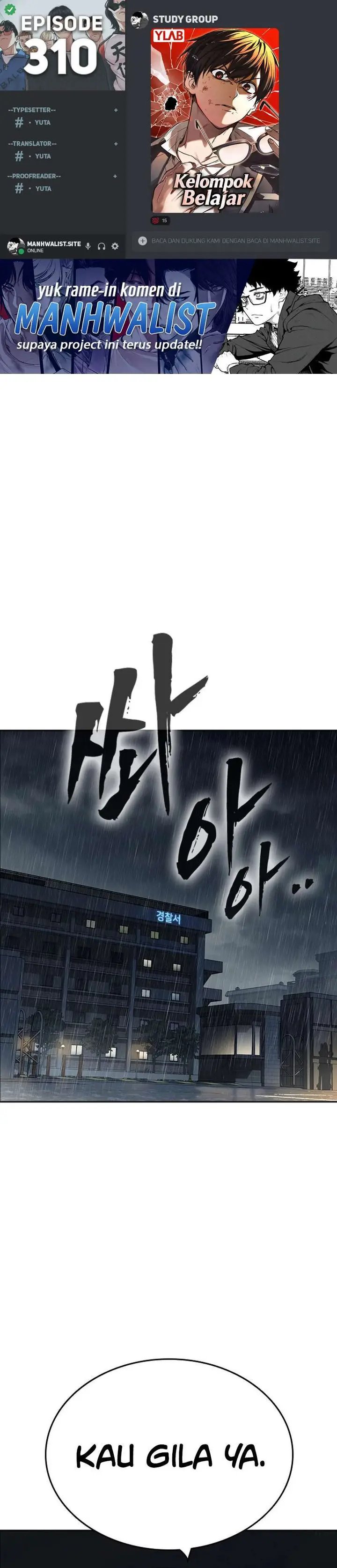 Kenkyu Gurupu Chapter 310 - Page 1
