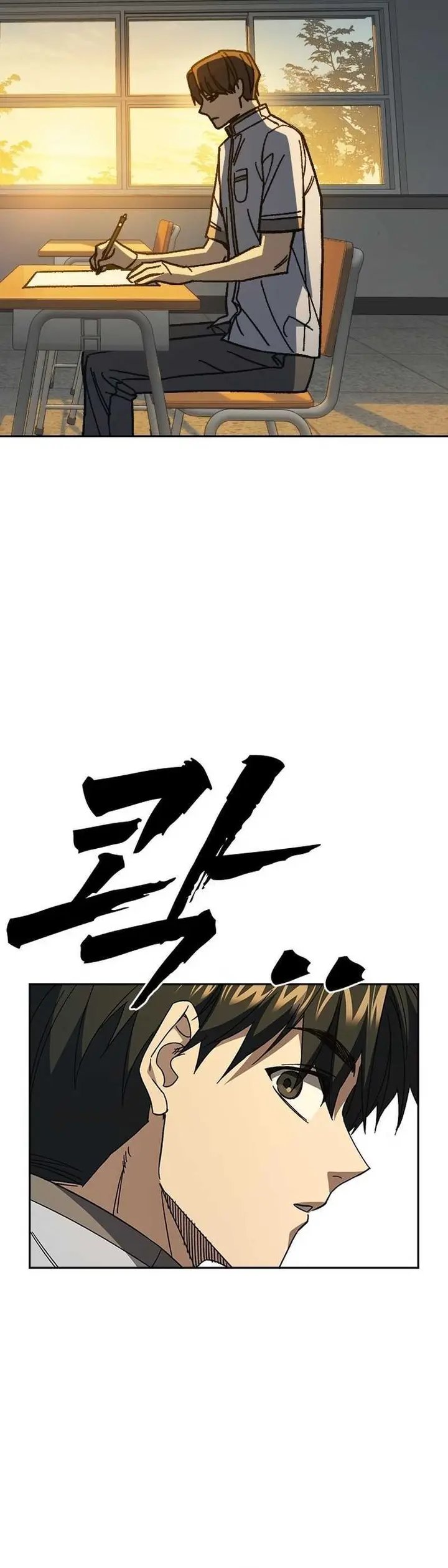 Kenkyu Gurupu Chapter 311 - Page 34