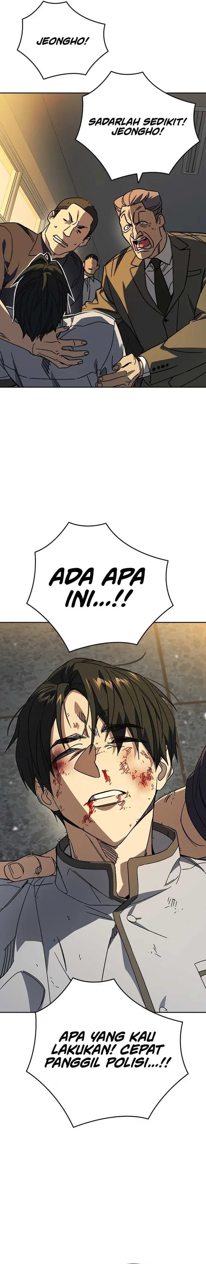 Kenkyu Gurupu Chapter 312 - Page 4