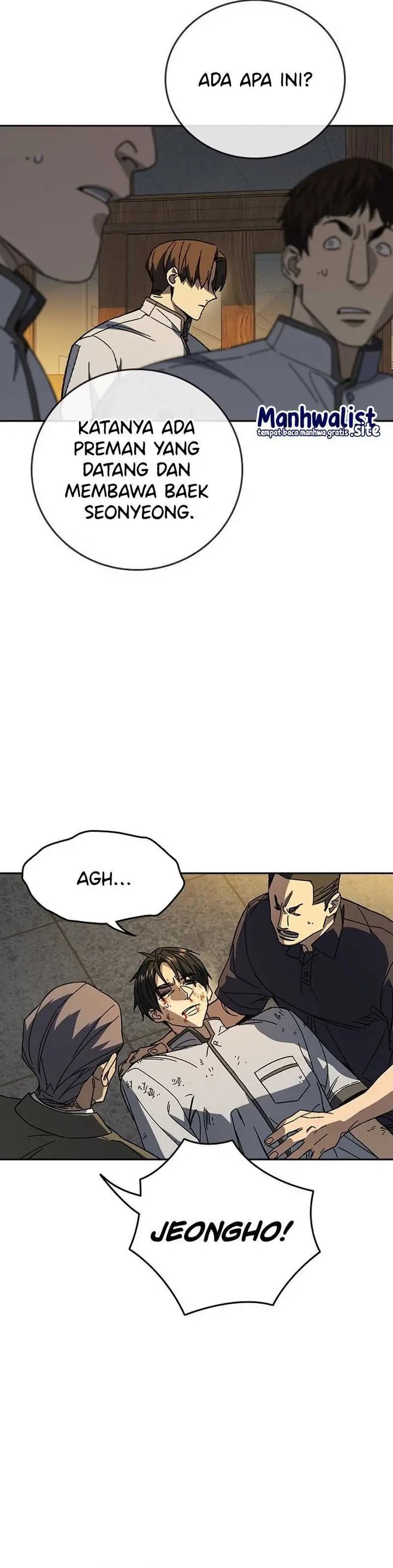 Kenkyu Gurupu Chapter 312 - Page 5