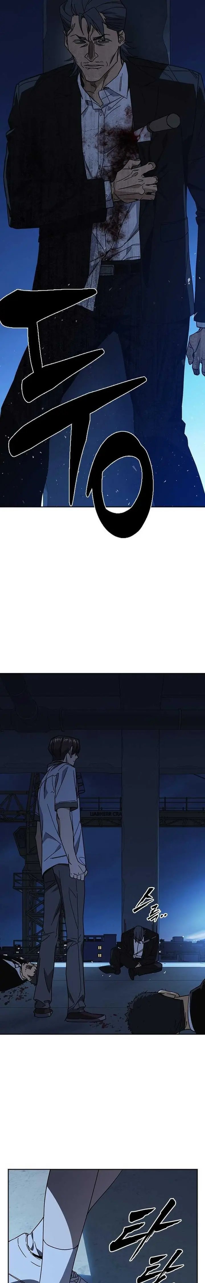 Kenkyu Gurupu Chapter 313 - Page 29