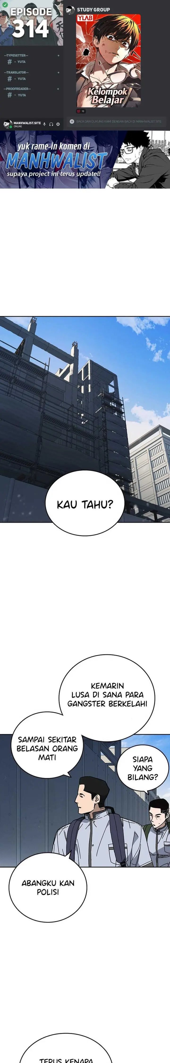 Kenkyu Gurupu Chapter 314 - Page 1