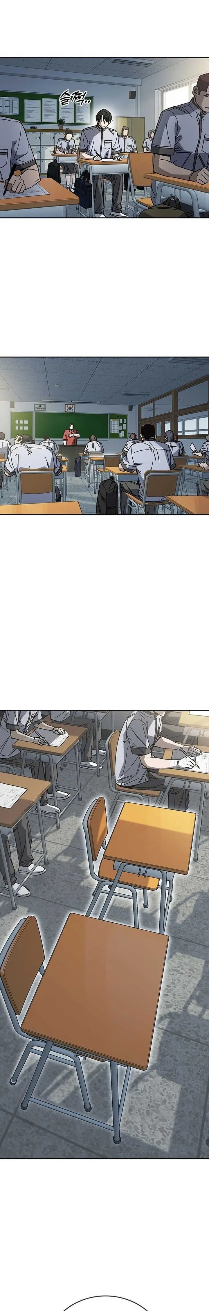 Kenkyu Gurupu Chapter 314 - Page 5
