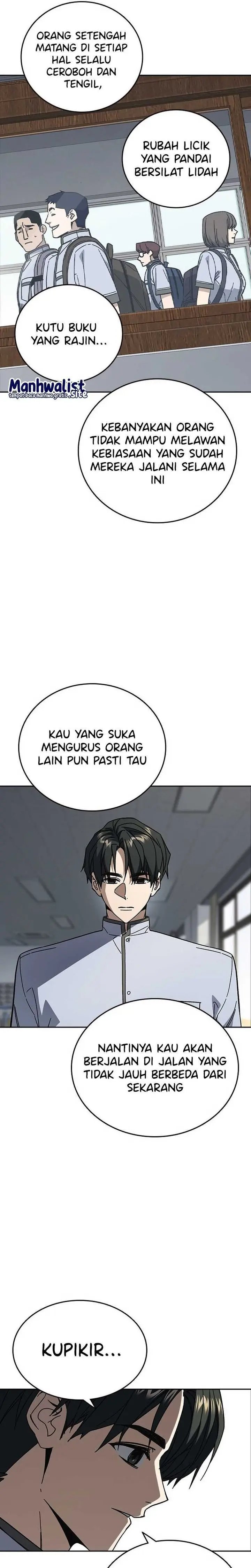 Kenkyu Gurupu Chapter 314 - Page 7