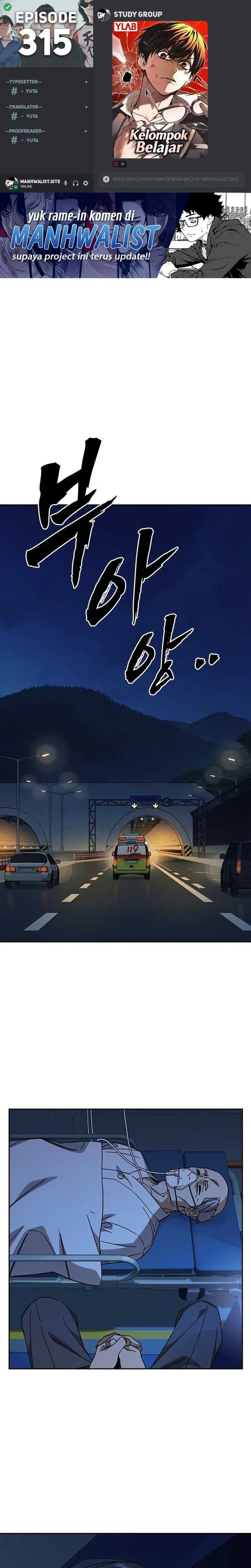 Kenkyu Gurupu Chapter 315 - Page 1
