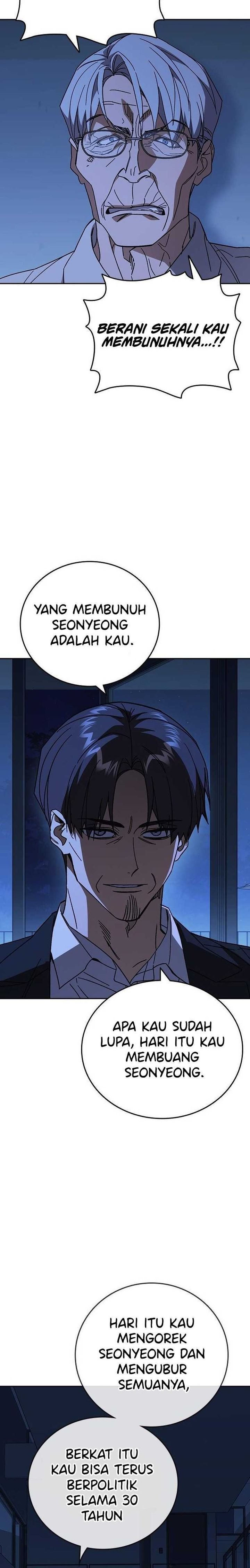 Kenkyu Gurupu Chapter 316 - Page 2