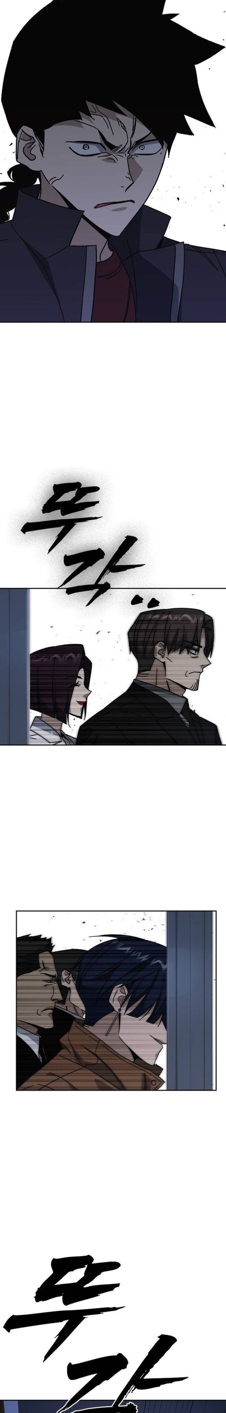 Kenkyu Gurupu Chapter 320 - Page 20