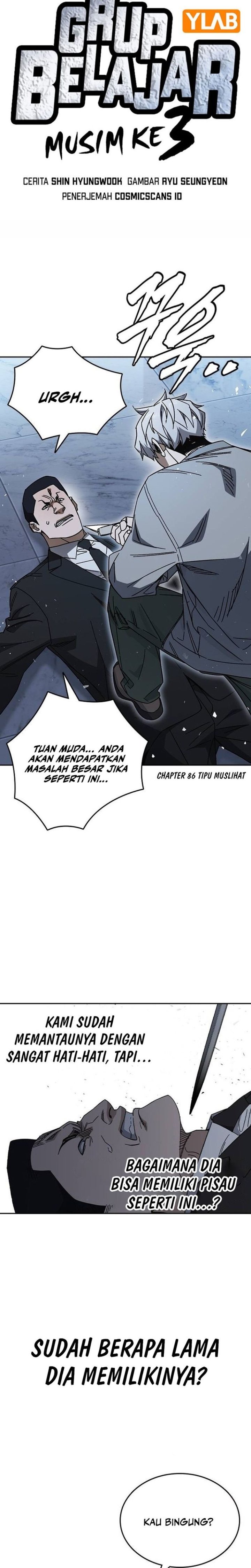 Kenkyu Gurupu Chapter 321 - Page 14