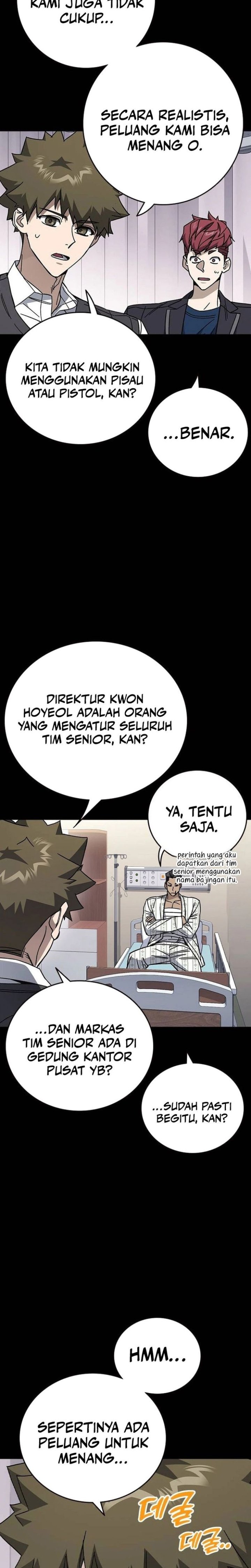 Kenkyu Gurupu Chapter 323 - Page 5