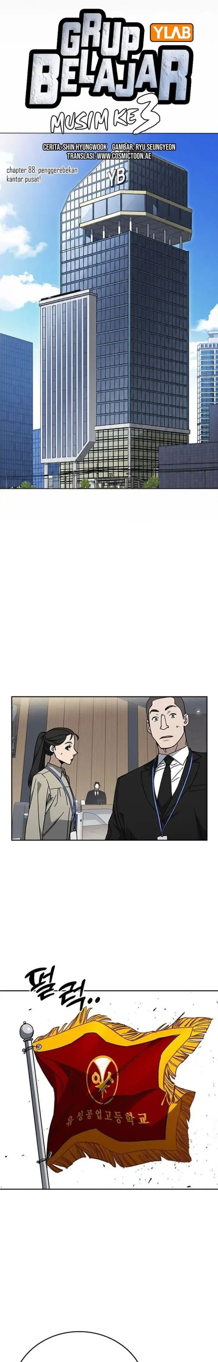 Kenkyu Gurupu Chapter 323 - Page 7