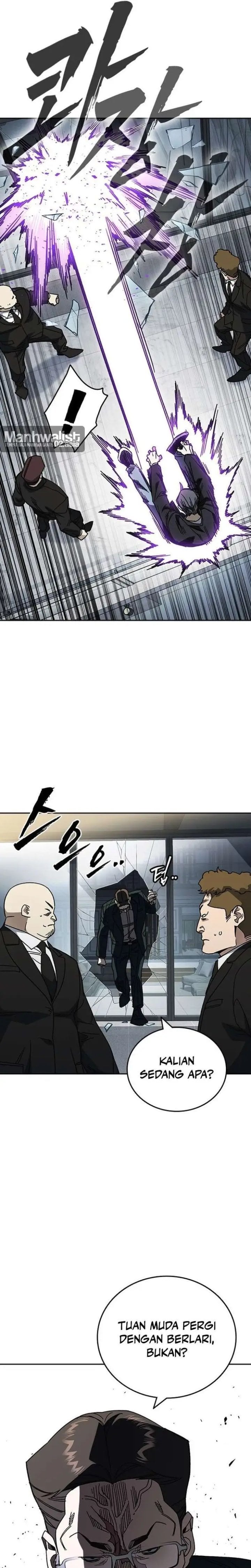 Kenkyu Gurupu Chapter 326 - Page 3
