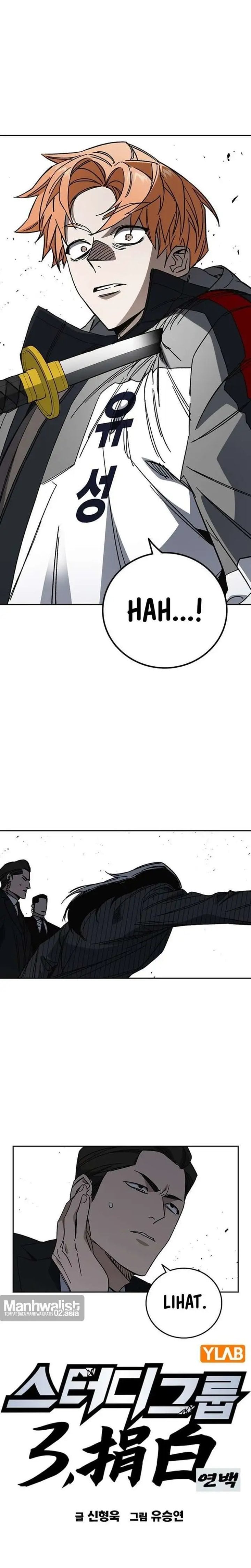Kenkyu Gurupu Chapter 331 - Page 13